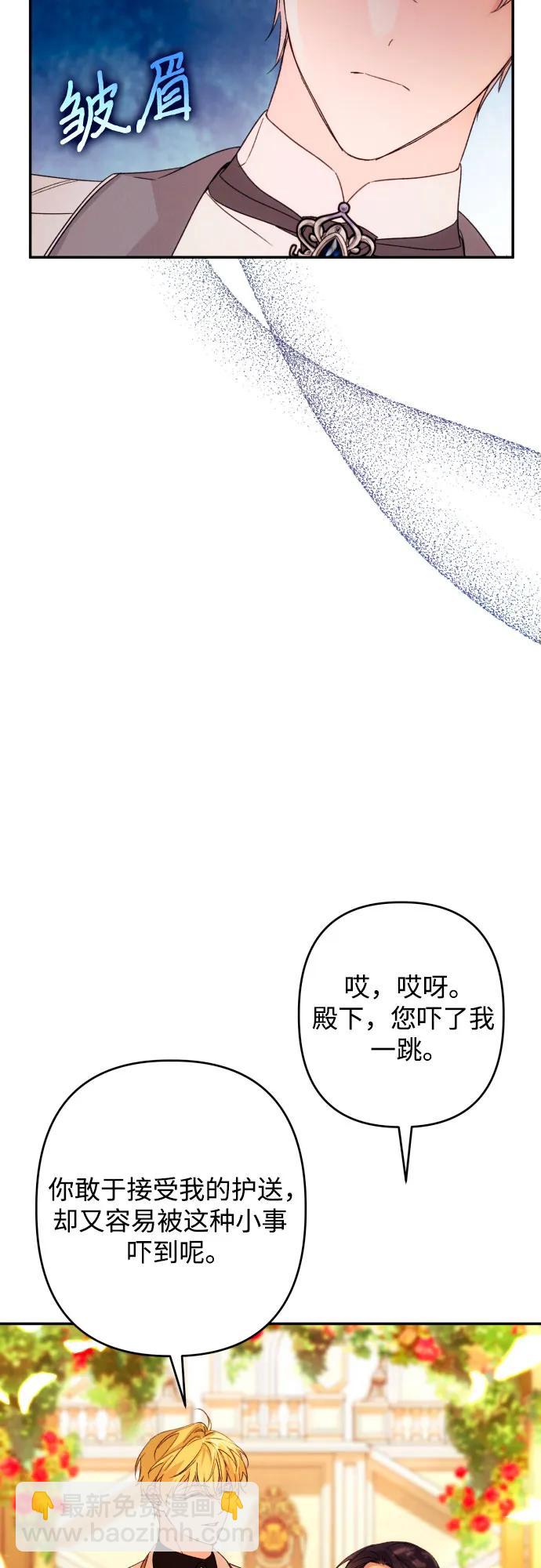 第67话3