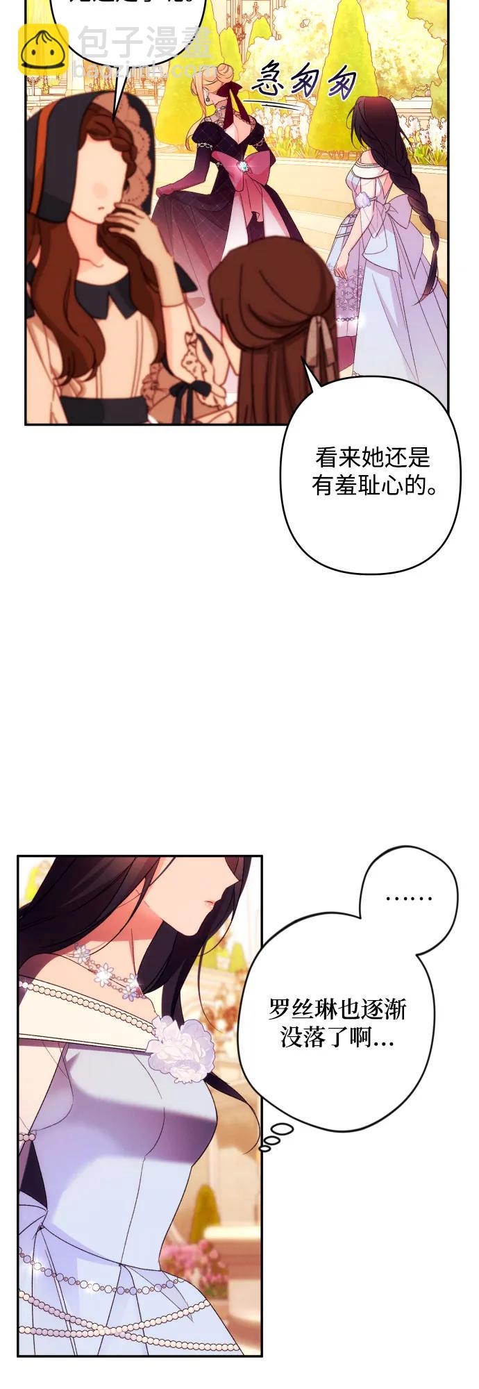 第67话30