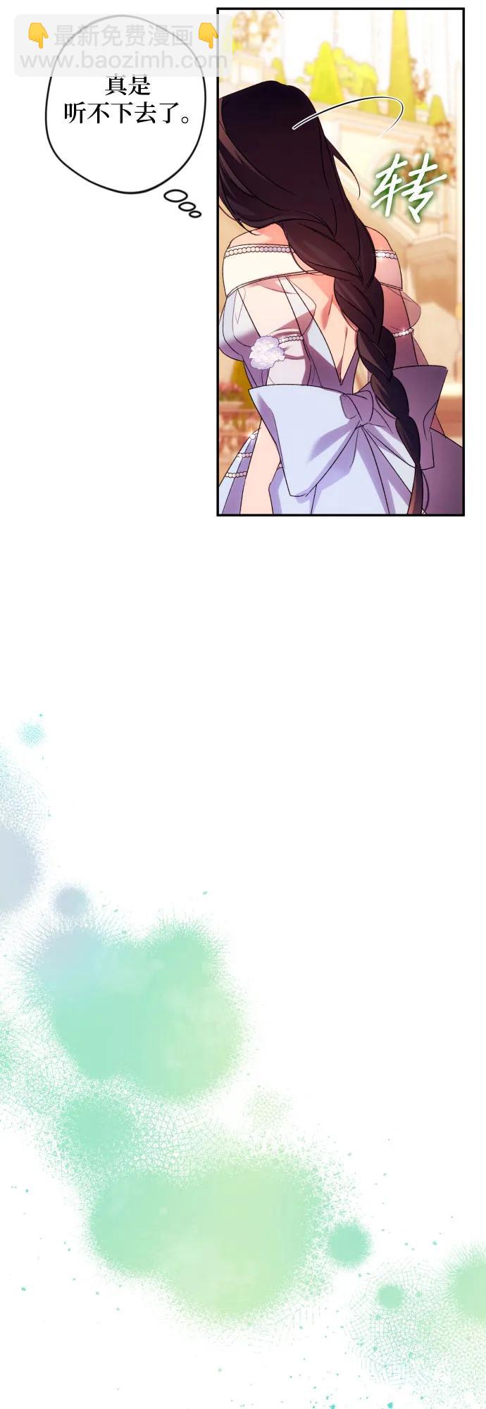 第67话31