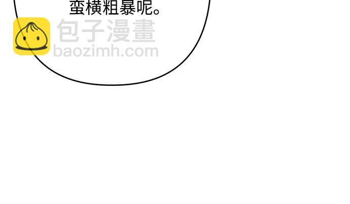 第67话34