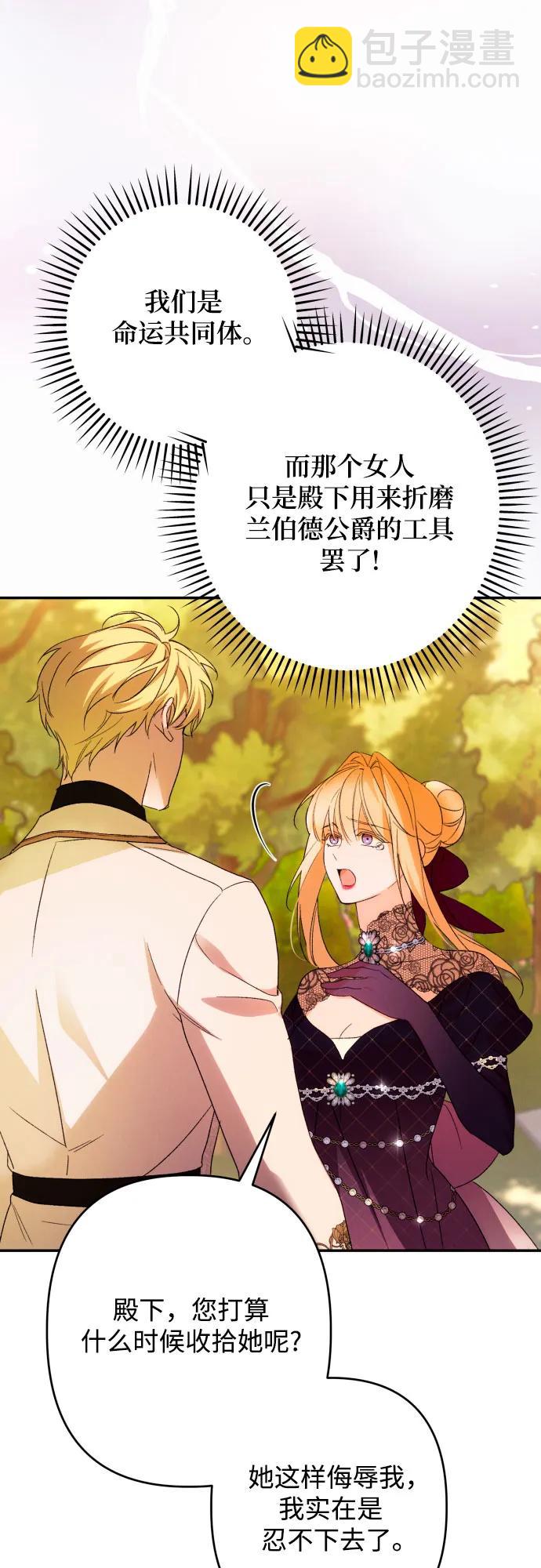 第67话36