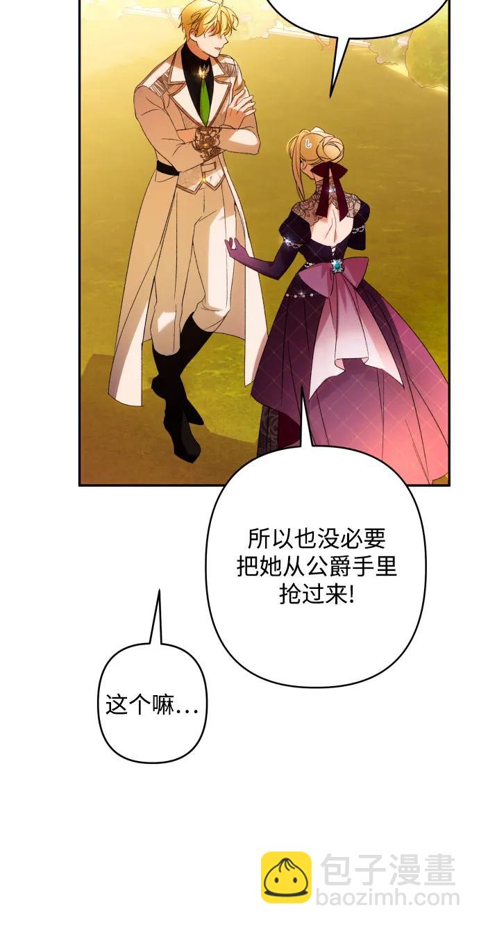 第67话39