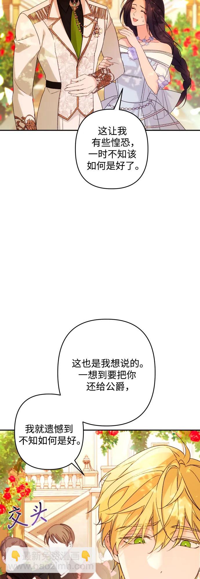 第67话4