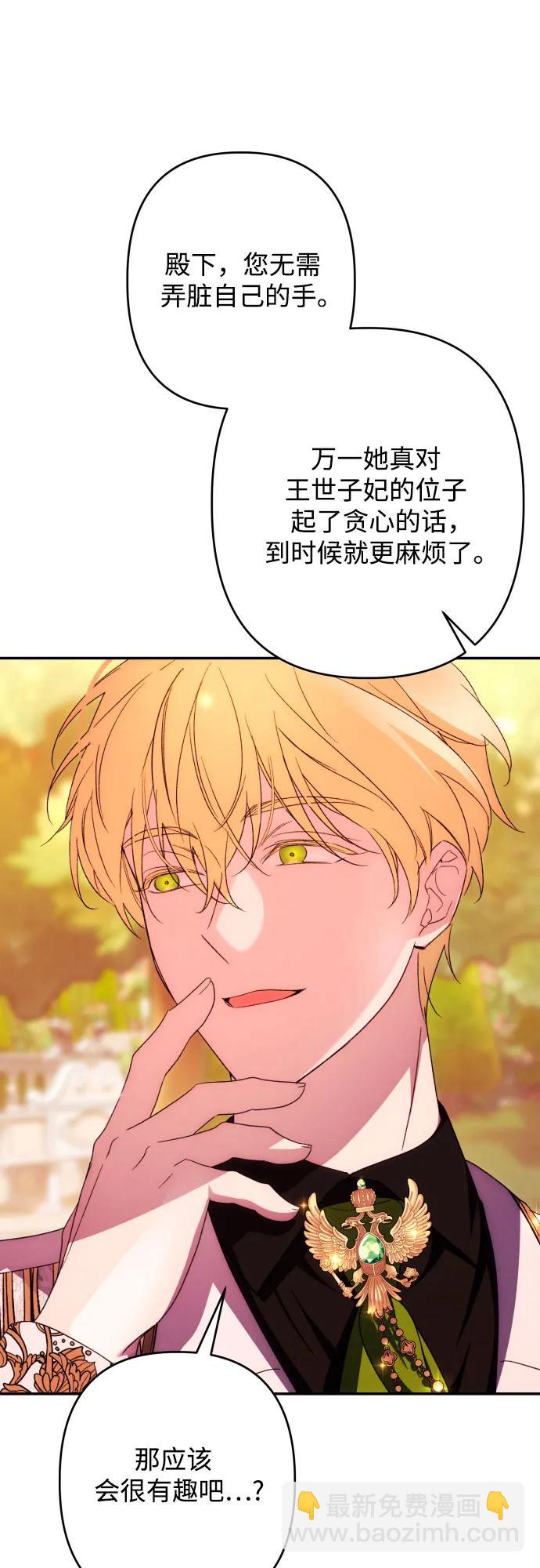 第67话40