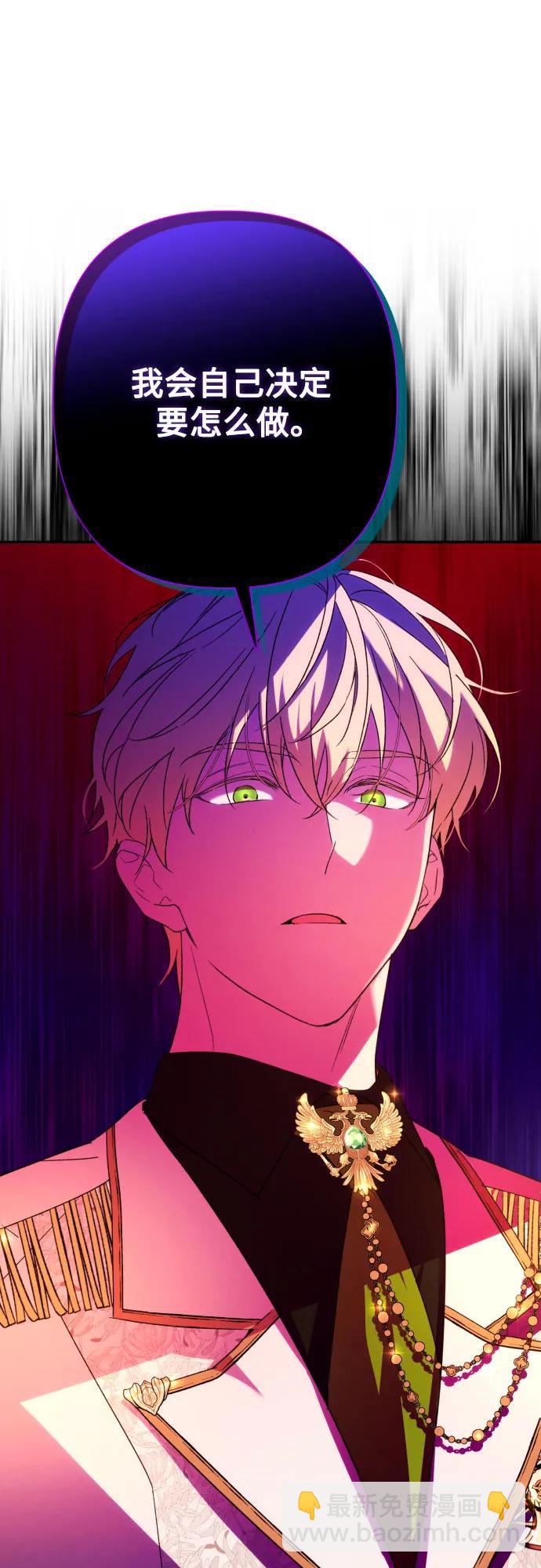 第67话44