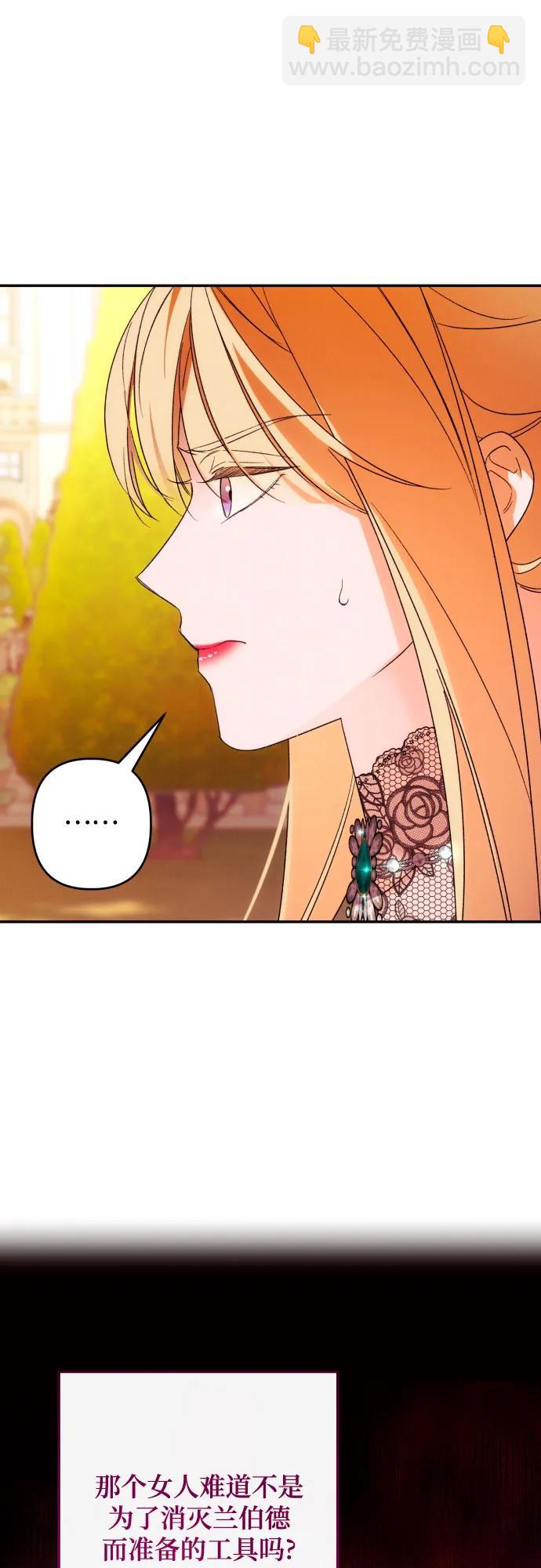 第67话46