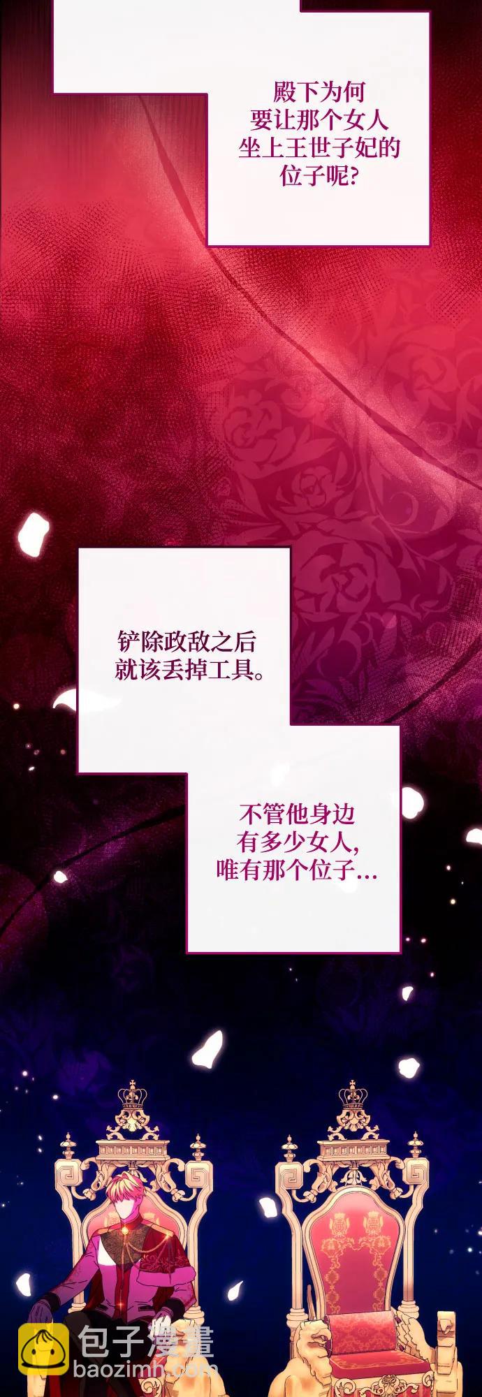 第67话47