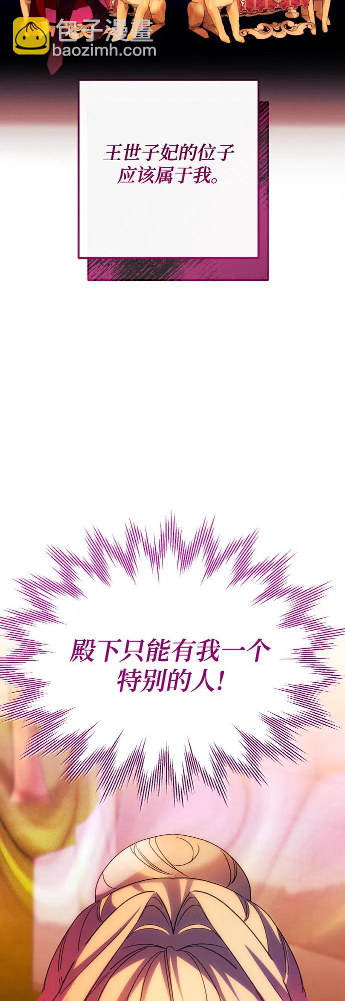 第67话48