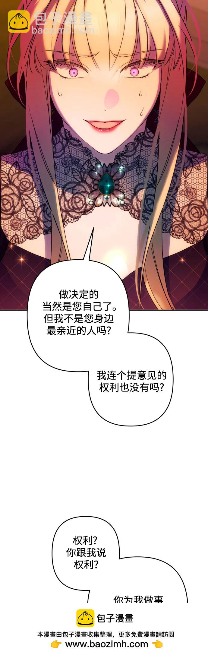 第67话49