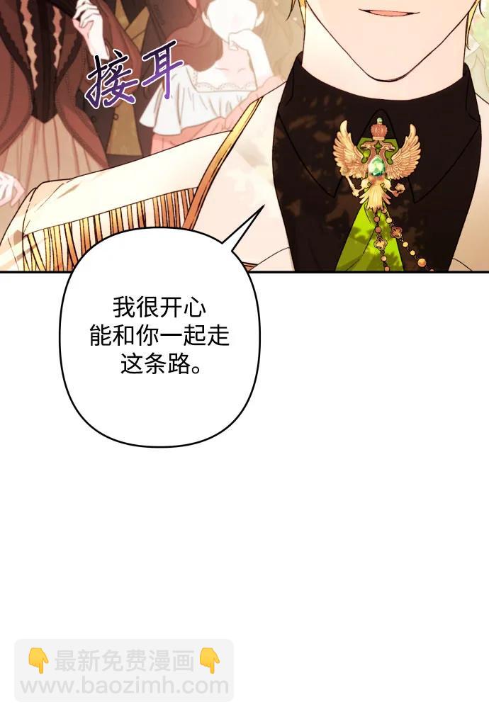 第67话5