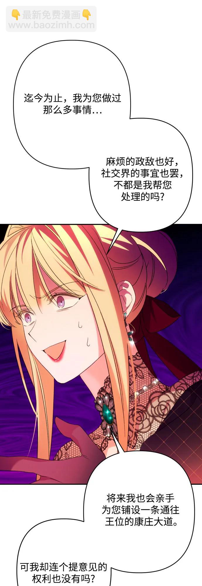 第67话55