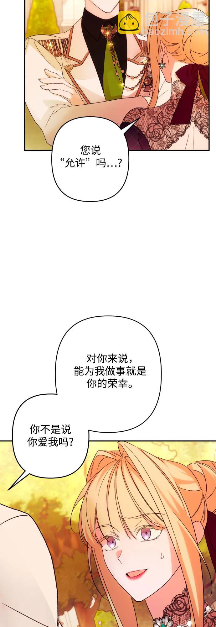 第67话57