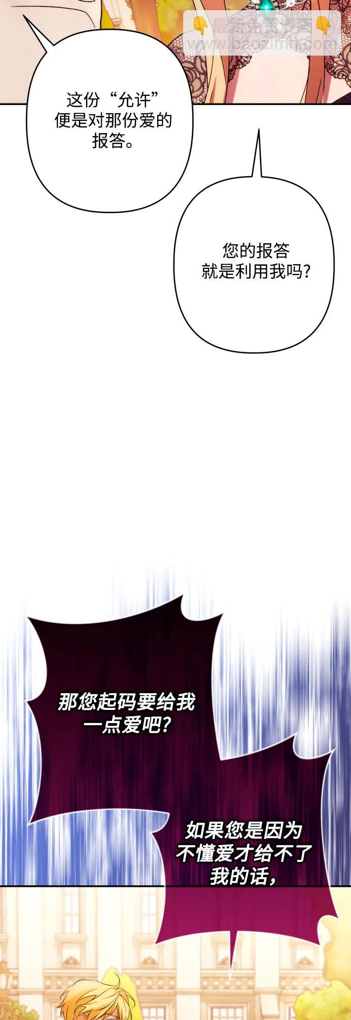 第67话58