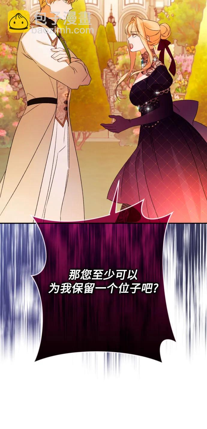 第67话59