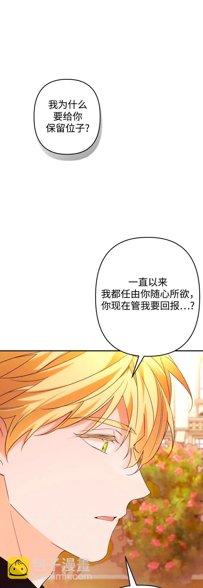 第67话60