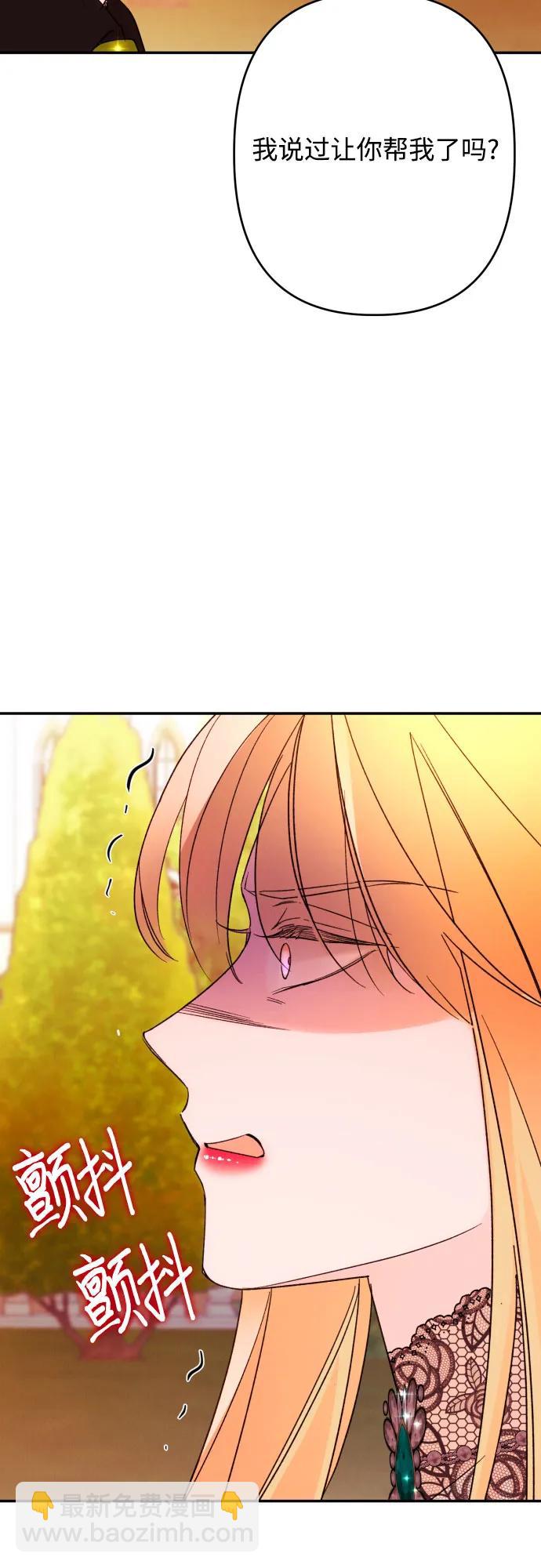 第67话61