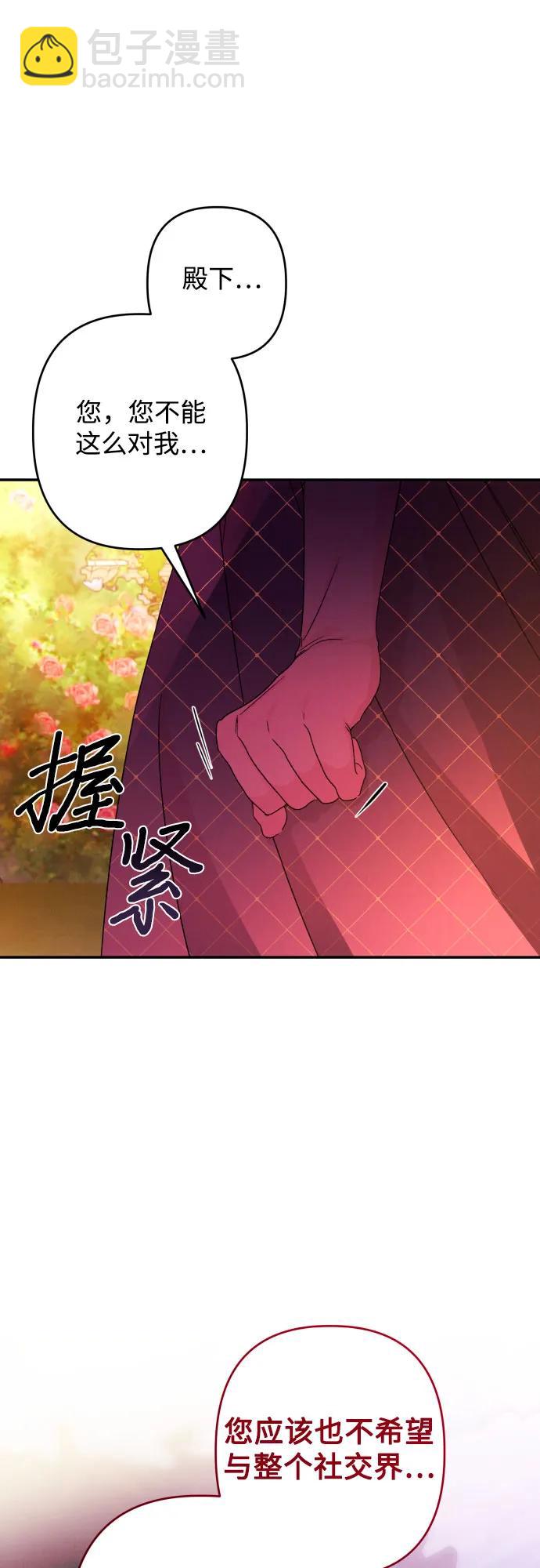 第67话62