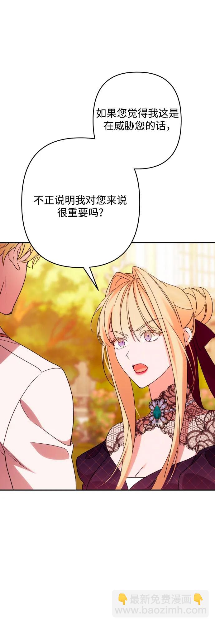 第67话66