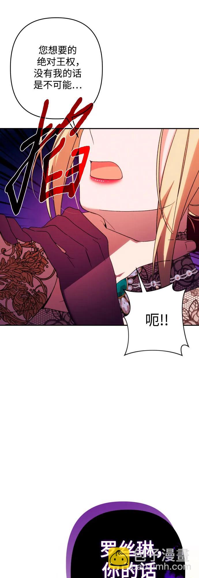 第67话67