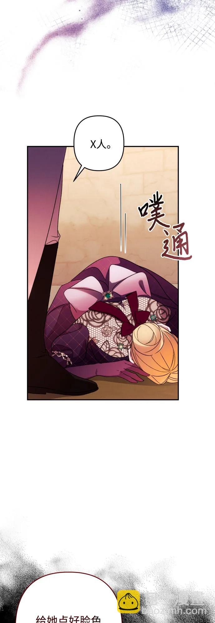 第68话10