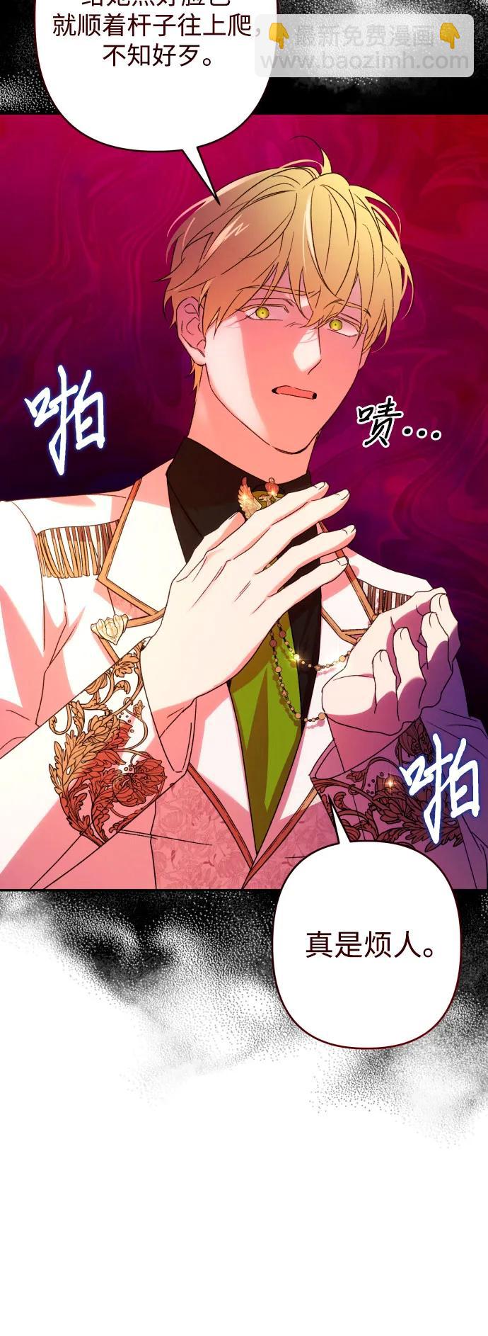 第68话11