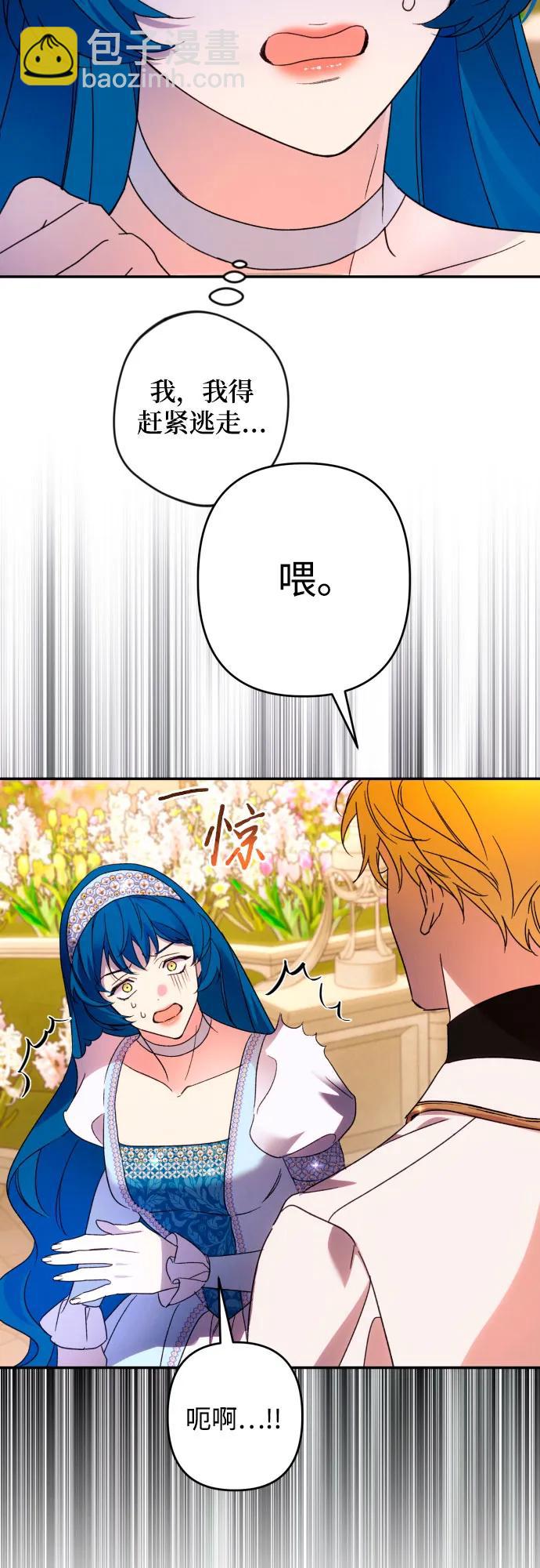 第68话13