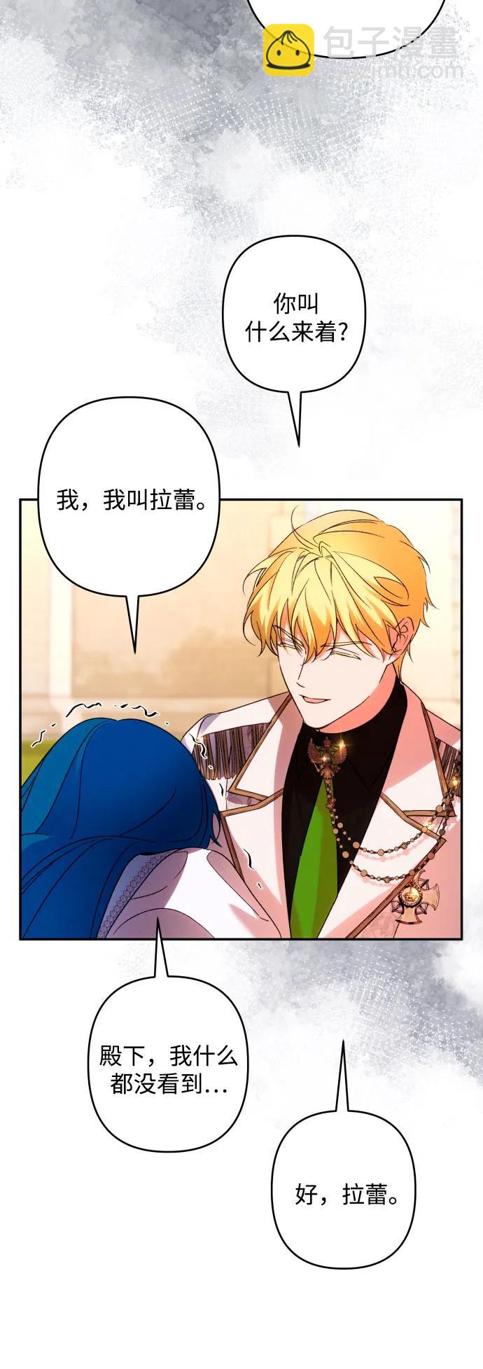 第68话15