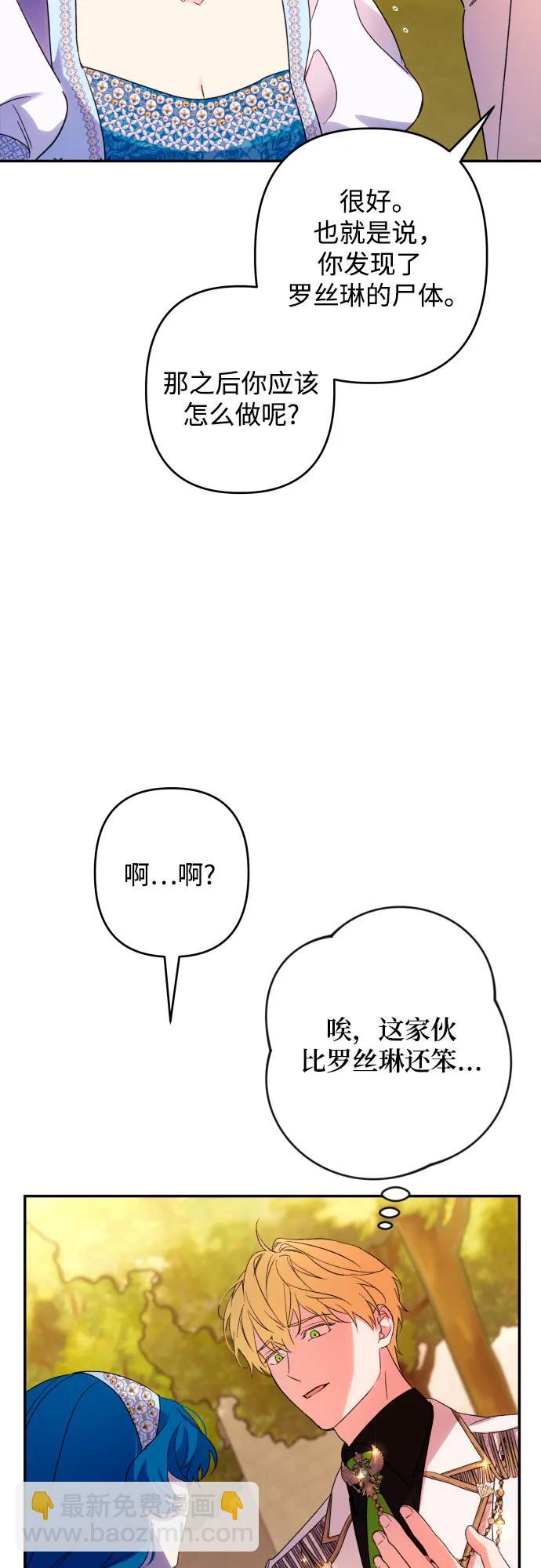 第68话18