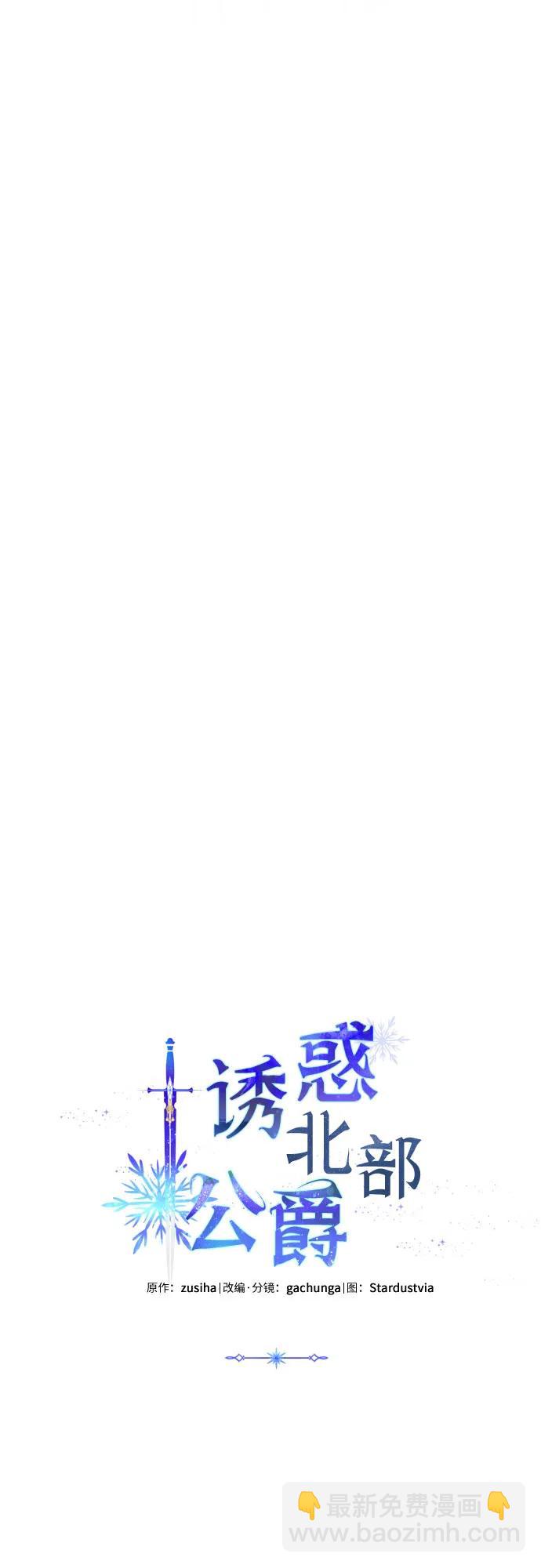 第68话24