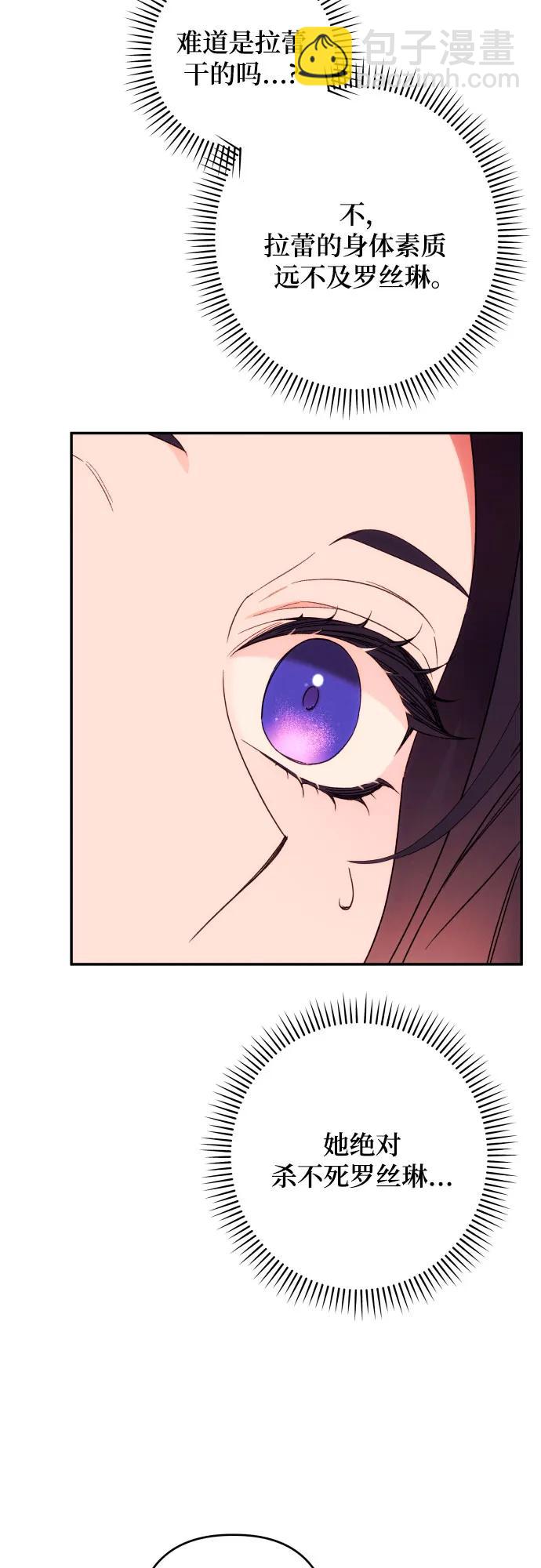 第68话27