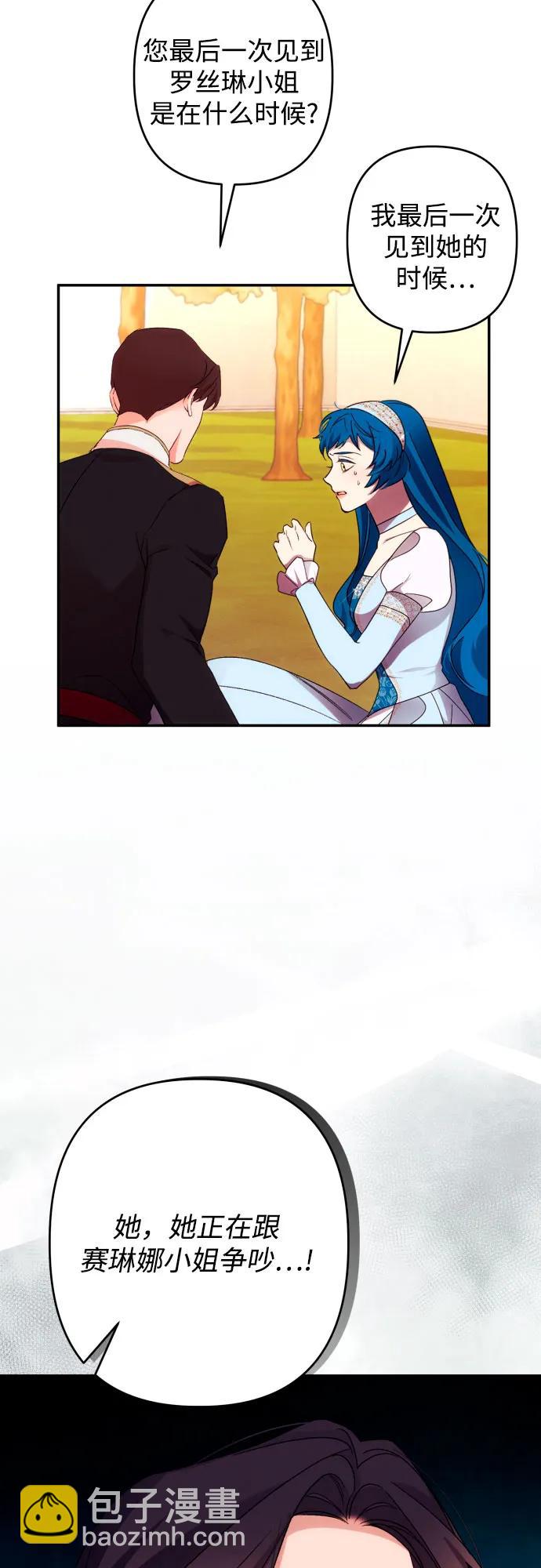 第68话28
