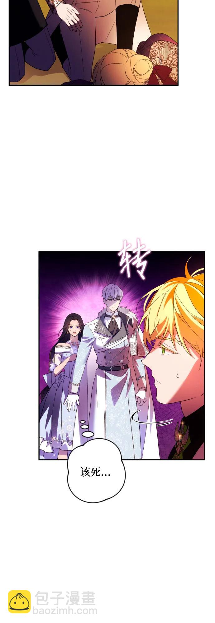 第68话33
