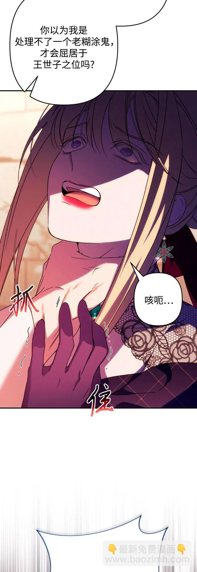 第68话4