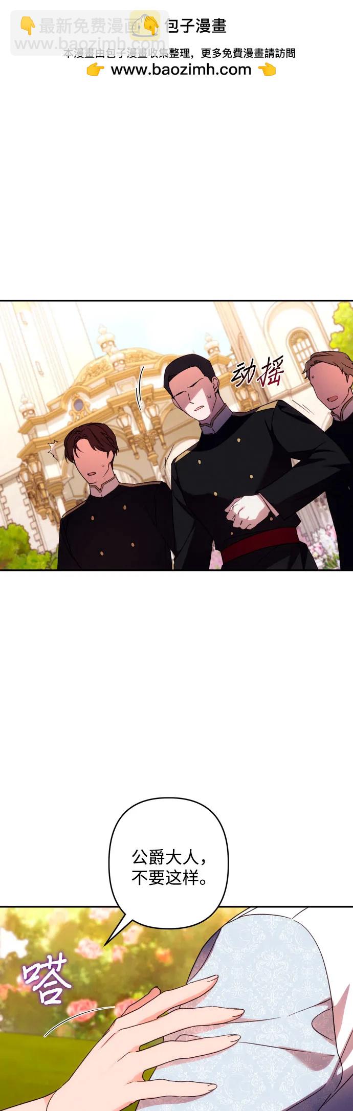 第68话44