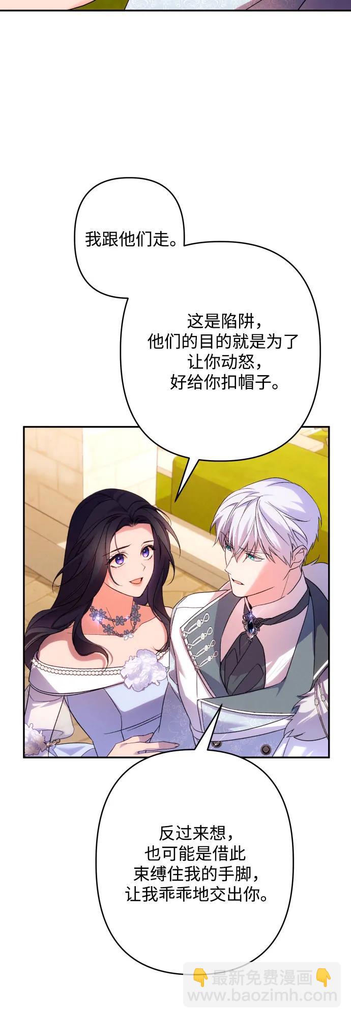 第68话45