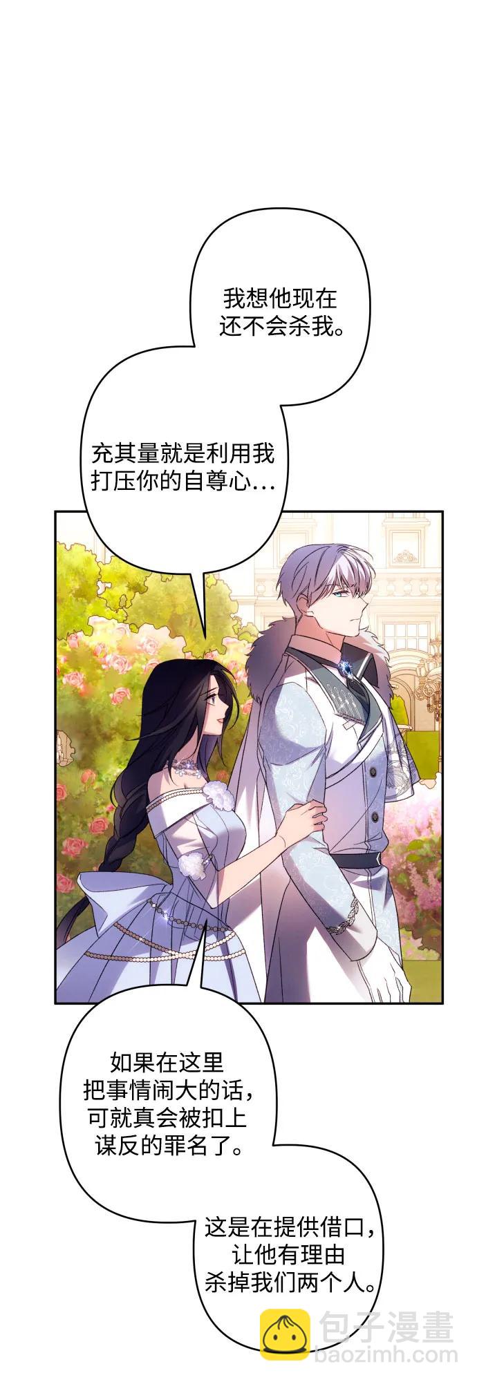 第68话50