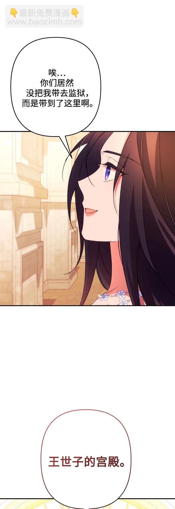 第68话63