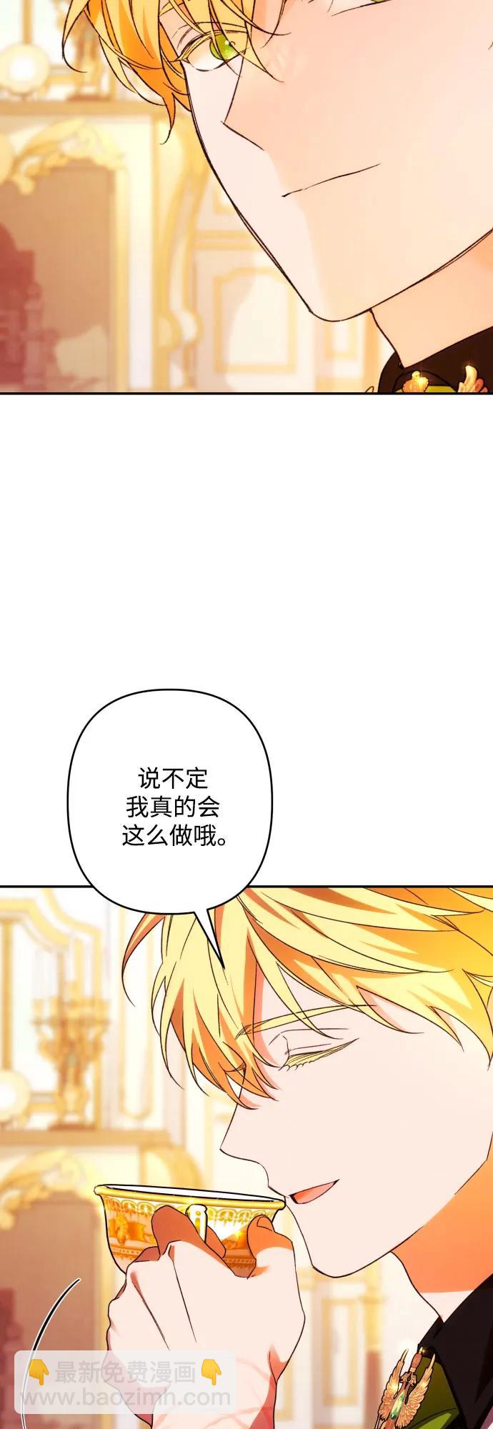 第69话10