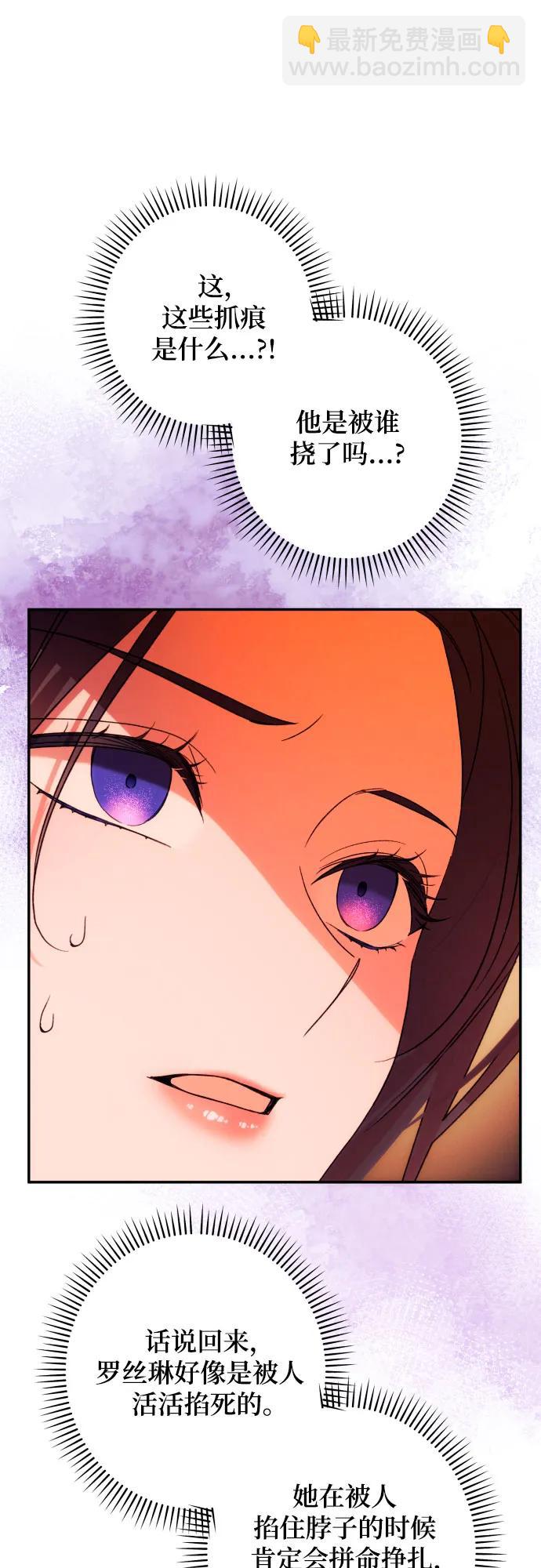 第69话12