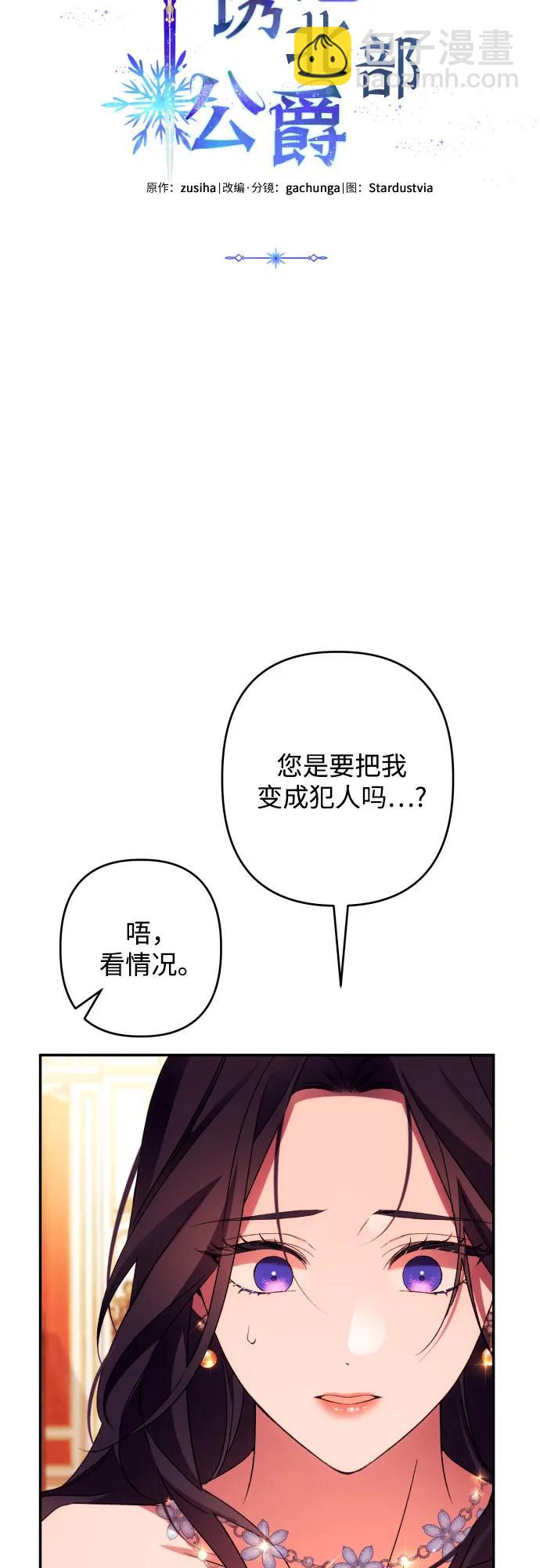 第69话15