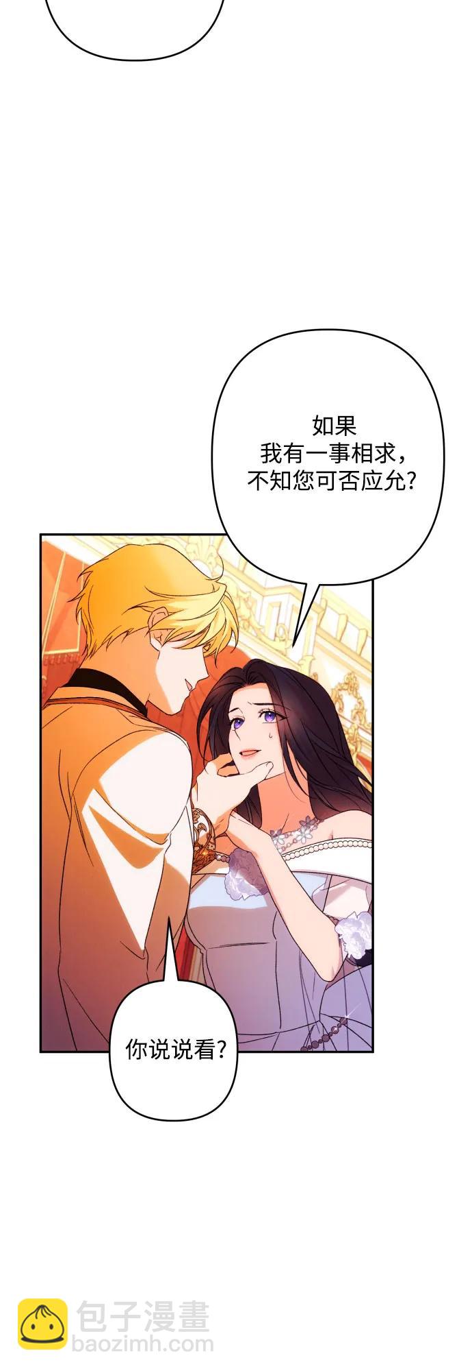 第69话55