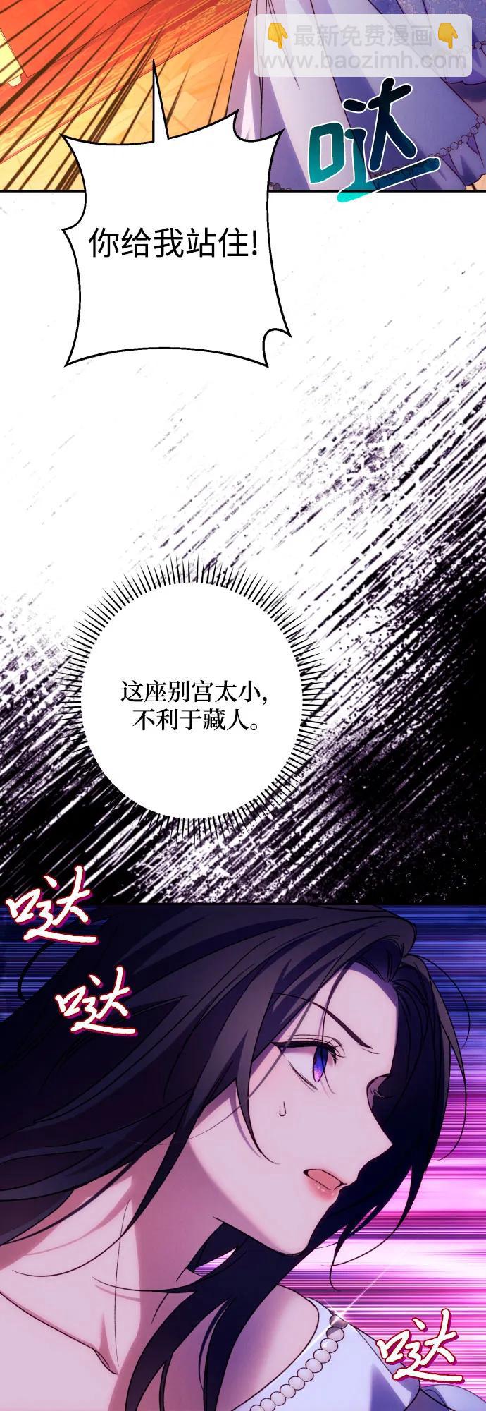 第69话70