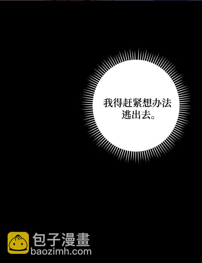 第69话71