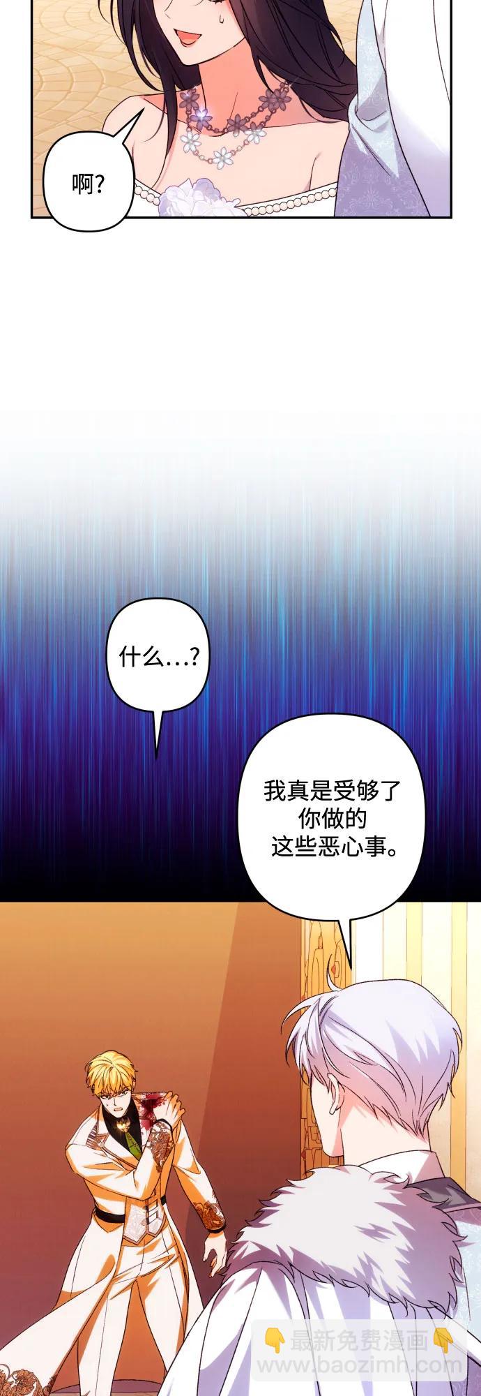 第70话13