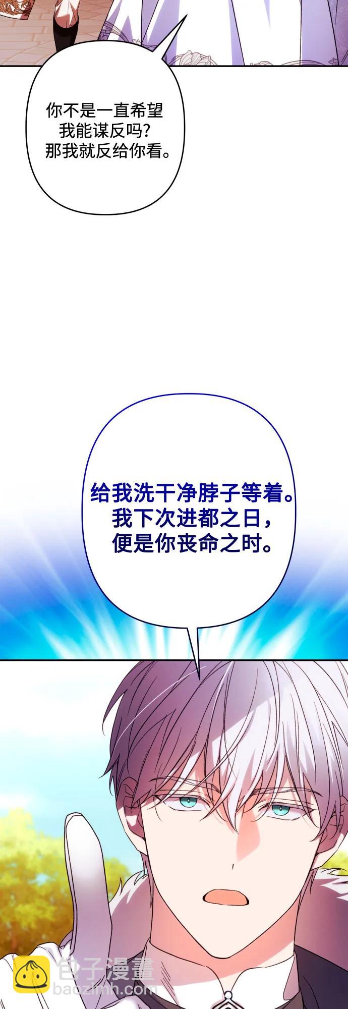 第70话14