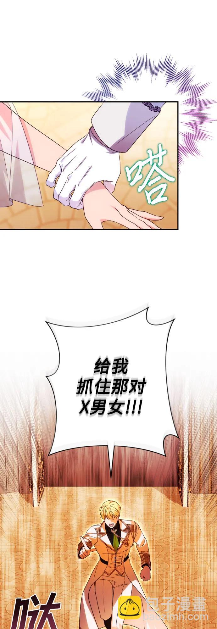 第70话16