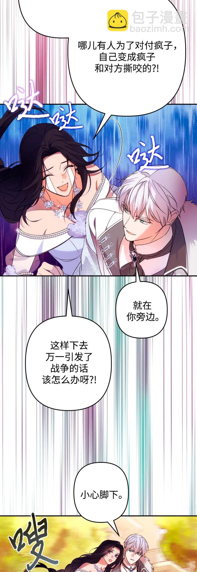 第70话19