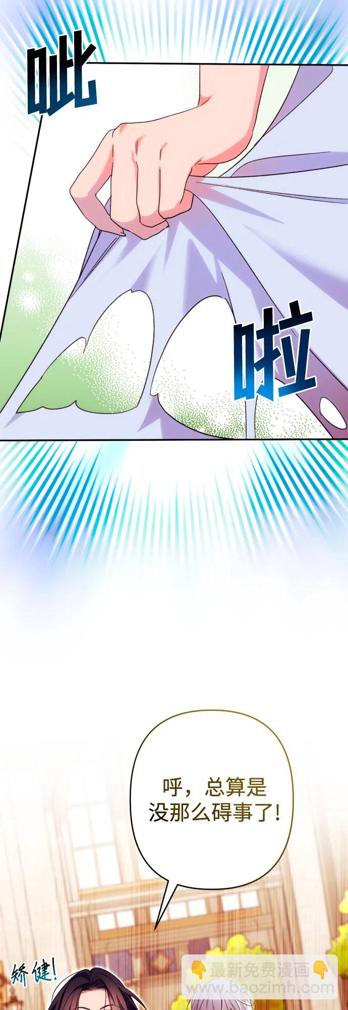 第70话23