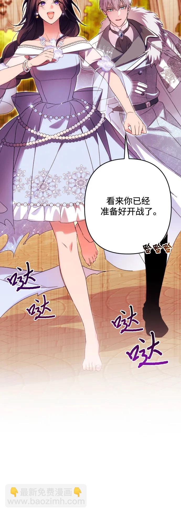 第70话24