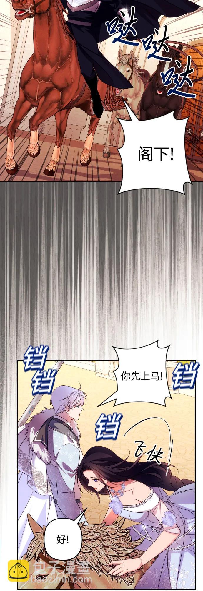 第70话26